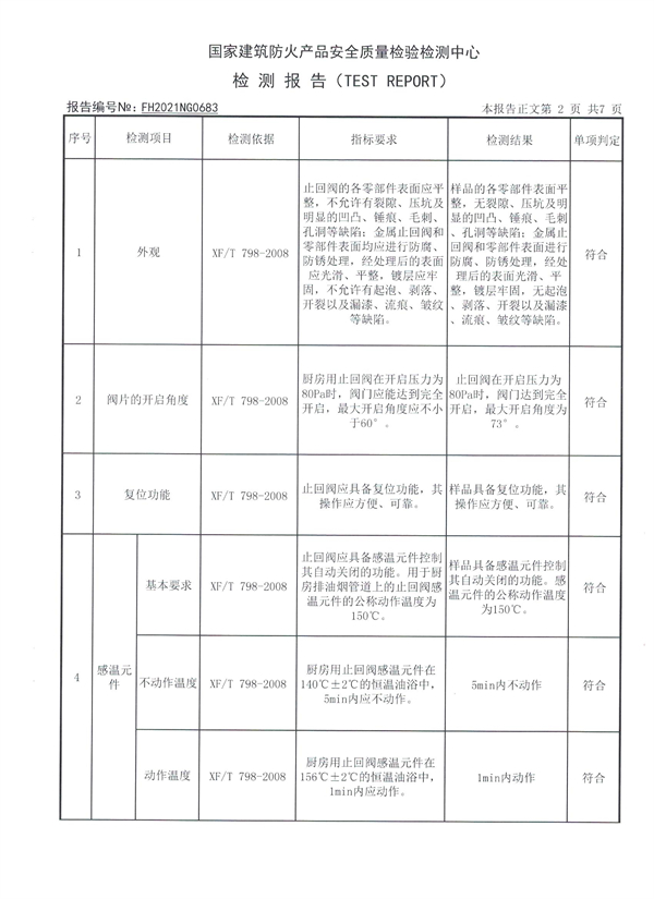 合欢视频APP网址